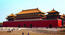 Travel community Intern in China 2012