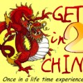 getin2china's Travel Journals
