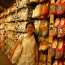 User Profile Pic