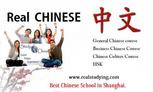 learn real chinese fast